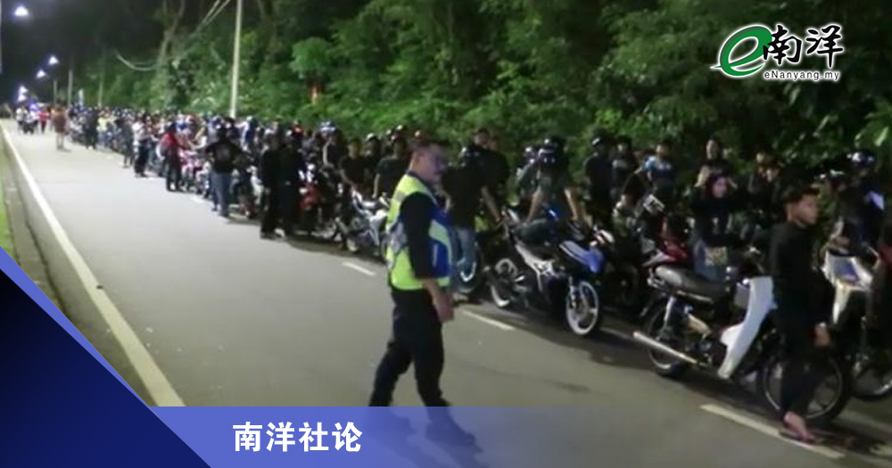 警方再捉飙车族/南洋社论